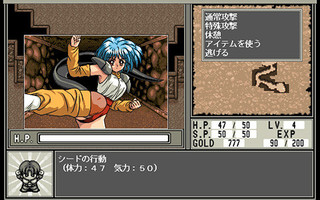 闘神都市Ⅱのゲーム画面「女の子モンスターは捕獲しよう」