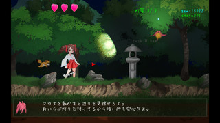 巫女ちゃん退魔伝のゲーム画面「溜め攻撃」