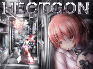 HECTGONのゲーム画面「ゲームの表紙です」