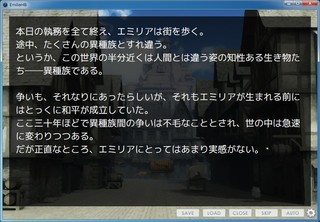 「素人処女騎士エミリア・グレイは敗北を知りたい」体験版ver3.1のゲーム画面「ゲーム画面」