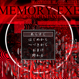 Memory.exe（R-18版）のイメージ-タイトル画面。