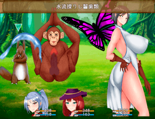 落第魔女イリスと賢者の石　体験版ver1.2のゲーム画面「」