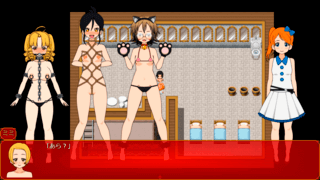 迷子の少女と痴女の世界 -Stray Girl in The Slut World-のゲーム画面「全キャラ立ち絵あり」