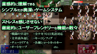 森林の侵略者シンネミア（体験版）のゲーム画面「」