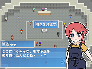 バトラジカ Legendary BREAKERS!!のゲーム画面