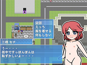 バトラジカ Legendary BREAKERS!!のゲーム画面