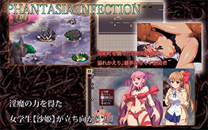Phantasia Infectionのゲーム画面
