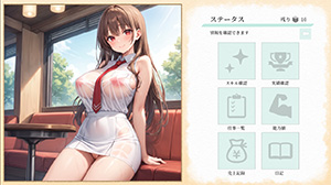 中出しウェイトレスのご奉仕マニュアル~おまんこサービス♡射精フルコース~のゲーム画面