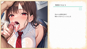 中出しウェイトレスのご奉仕マニュアル~おまんこサービス♡射精フルコース~のゲーム画面