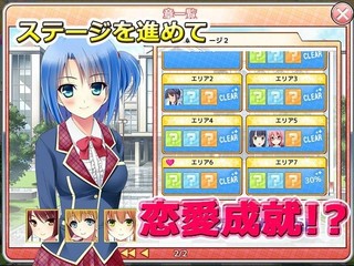 ようこそ！恋ヶ崎女学園へのゲーム画面「ようこそ！恋ヶ崎女学園へ」