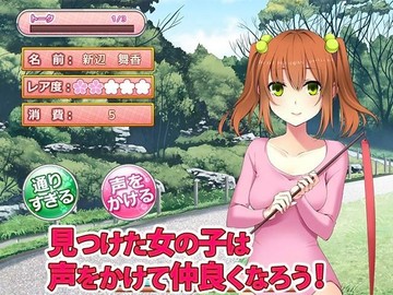 ようこそ！恋ヶ崎女学園へ