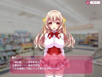 万引きＧメン　悪い娘にはお仕置きです！