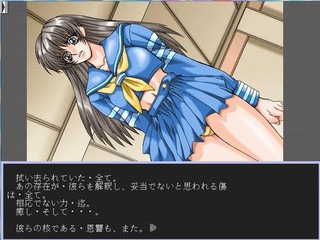 夢の坂（再編集版）のゲーム画面「同級生、川崎有紀子。彼女のルートは異色の展開」