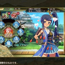 戦国プロヴィデンスX