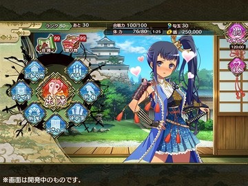 戦国プロヴィデンスX