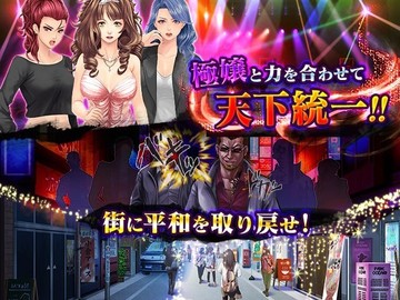 極嬢トライブ！ R指定