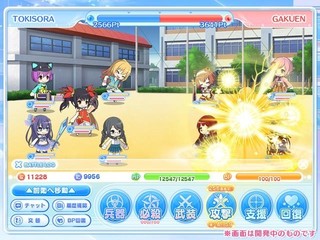 時ノ空学園 SAGA-覚醒乙女-のゲーム画面「」