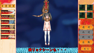 羽美遊の巫女修行のゲーム画面「リョナシーンもあり」