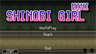 SHINOBI GIRL MINIのゲーム画面「何の変哲も無いタイトル画面だ！」