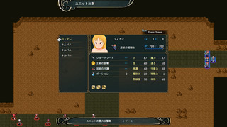 淫紋の姫騎士・体験版のゲーム画面「メインゲーム画面」