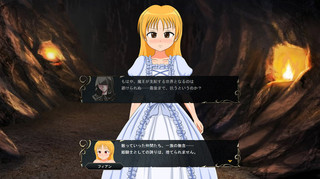 淫紋の姫騎士・体験版のゲーム画面「魔王討伐を誓う姫騎士」