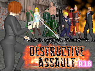 Destructive Assault X 体験版のゲーム画面「敵ごとに攻撃方法や能力が異なるので、単調な攻略では苦労するかも？」