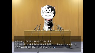 しぃし～ロンパ体験版のゲーム画面「モノえもん劇場」