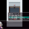 拘束少女と密室でダンジョンなRPG