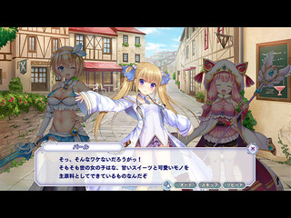 宝石姫 JEWEL PRINCESS 〜Ｈ指定〜のゲーム画面「」