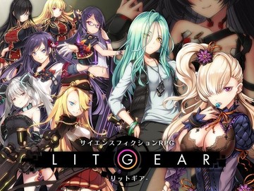 LitGear-Xのイメージ