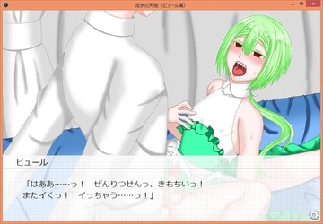 プレイ画面（製品版）