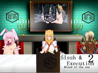 スラッシュ&エクスキューション2 ブラッド・オブ・ザ・サンのゲーム画面「外交画面」
