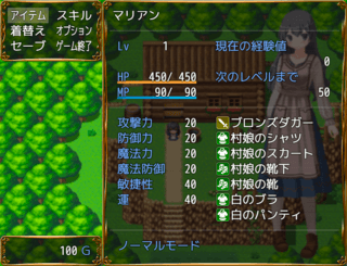 村娘クエストのゲーム画面「メニュー画面」