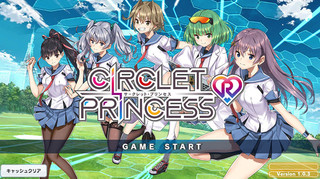 CIRCLET PRINCESS R（サークレット・プリンセス R）のゲーム画面「CIRCLET PRINCESS R」