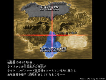 世界情勢を巡る重厚なストーリー！