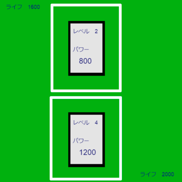 カードを出してるとこ