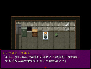 ひとのかたち(体験版 v1.01)のゲーム画面「Hシーン」