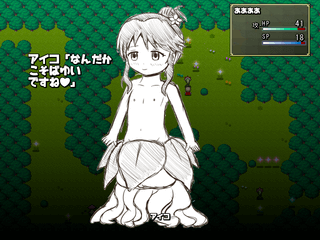 しんでれらくえすと あーる18 ぷろとたいぷのゲーム画面「モンスター」