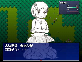 しんでれらくえすと あーる18 ぷろとたいぷのゲーム画面「ボスは特殊技を使います」