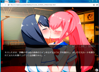 百合愛~乳首処刑~のゲーム画面「プレイ画面②」