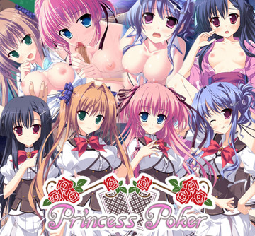 Princess Poker R タイトル画面