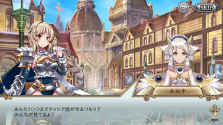 Sacred Sword Princessesのゲーム画面「ストーリーパート」