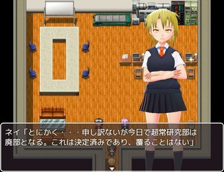 催眠アプリ開発記録のゲーム画面「ヒロイン1(催眠前)」