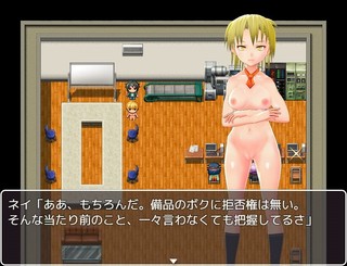 催眠アプリ開発記録のゲーム画面「ヒロイン1(催眠後)」
