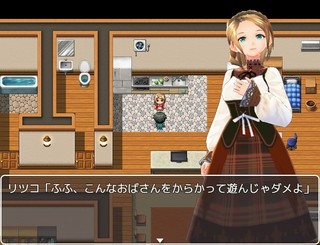 催眠アプリ開発記録のゲーム画面「ヒロイン2(催眠前)」