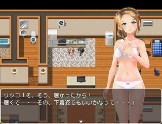 催眠アプリ開発記録のゲーム画面「ヒロイン2(催眠後)」