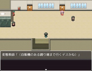 催眠アプリ開発記録のゲーム画面「モブキャラへの催眠2」