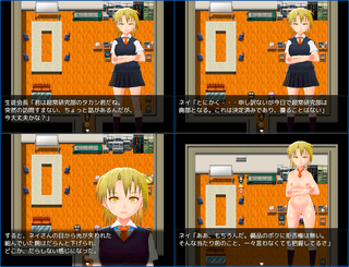催眠アプリ開発記録のゲーム画面「ヒロイン1 白神ネイ たまたま主人公に目をつけられ、催眠に掛けられてしまいます。」