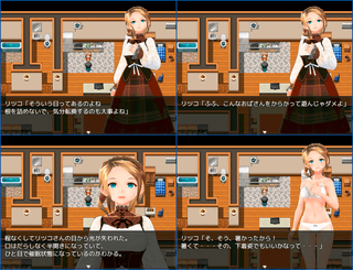 催眠アプリ開発記録のゲーム画面「ヒロイン2 日向リツコ 催眠で常識を歪められて、エッチなことをさせられます。」