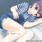 初めての日に